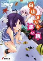 ���R����ƍ����� 3