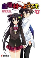 ���z���ւ悤���� 3